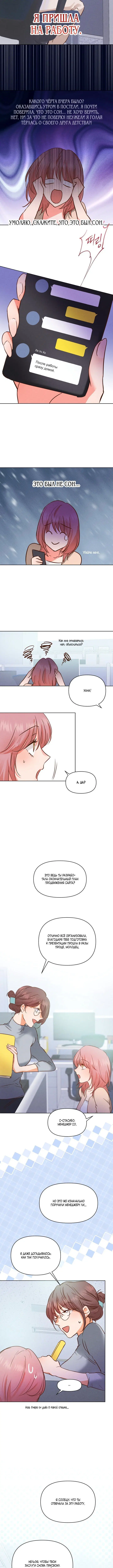 Page 4.001