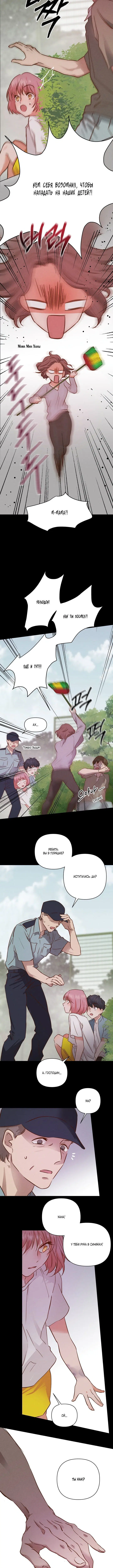 Page 4.001