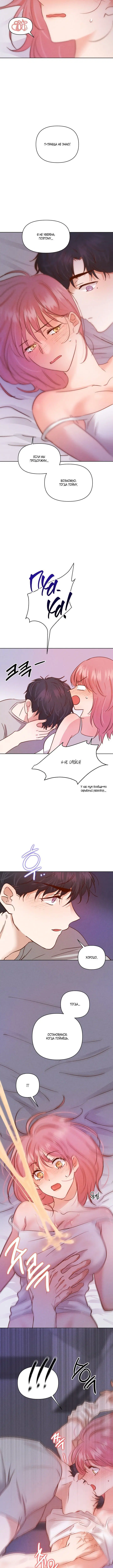 Page 4.001