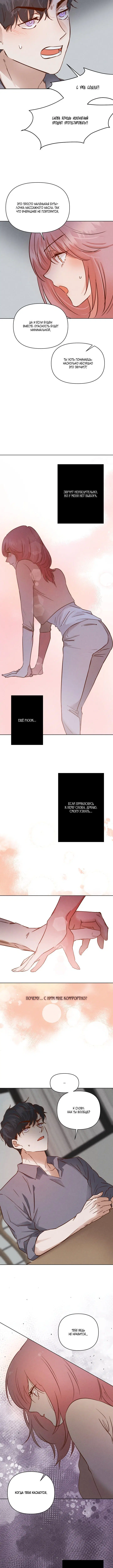 Page 5.001