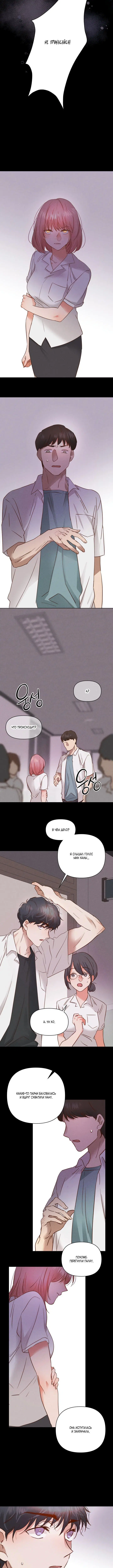 Page 5.001