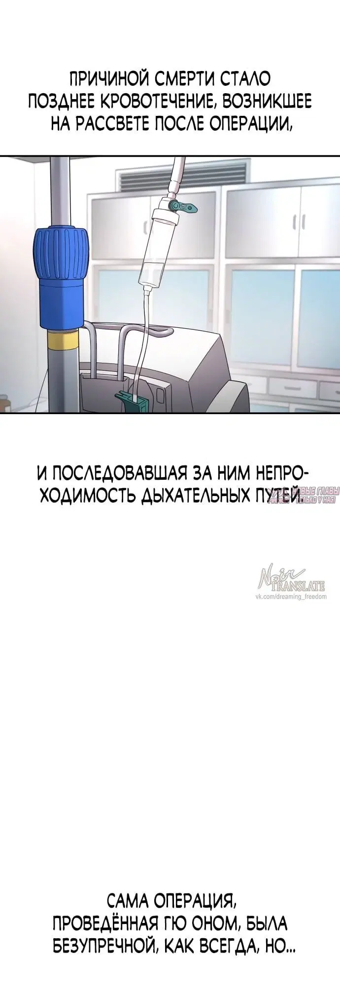 «Мамина дочь», глава 96, страница 1.001000000