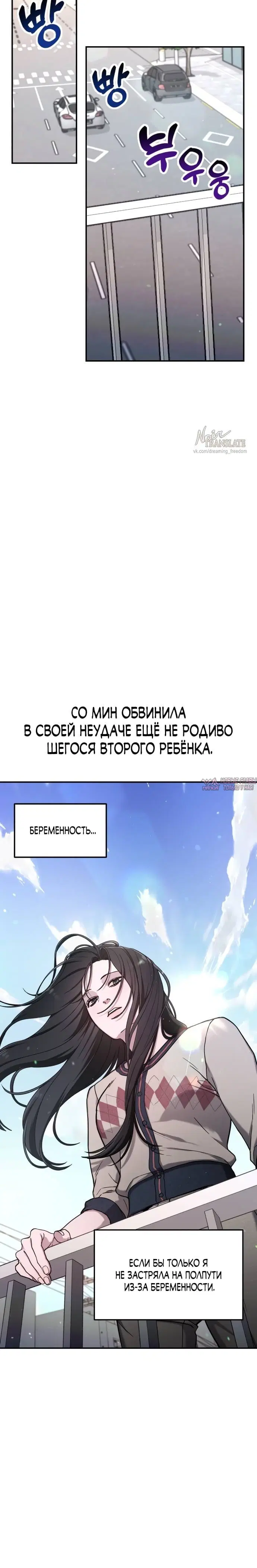 «Мамина дочь», глава 88, страница 2.001000000