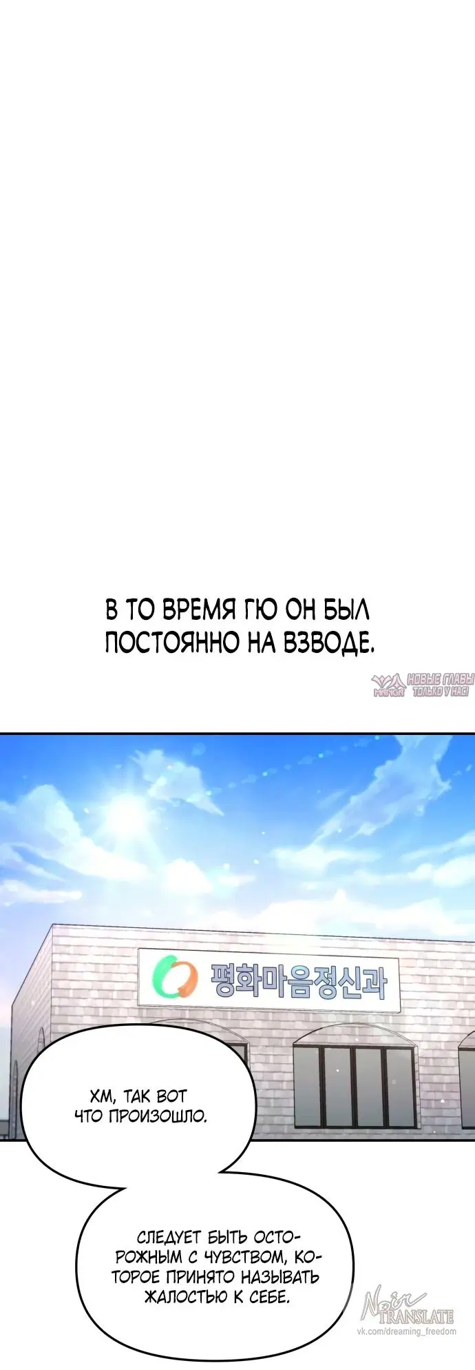 «Мамина дочь», глава 93, страница 26.000000000
