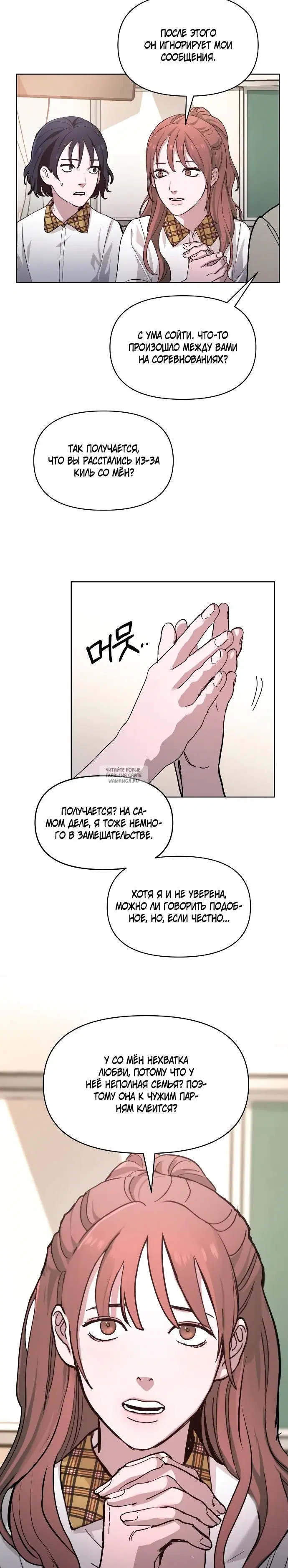 Page 14.000