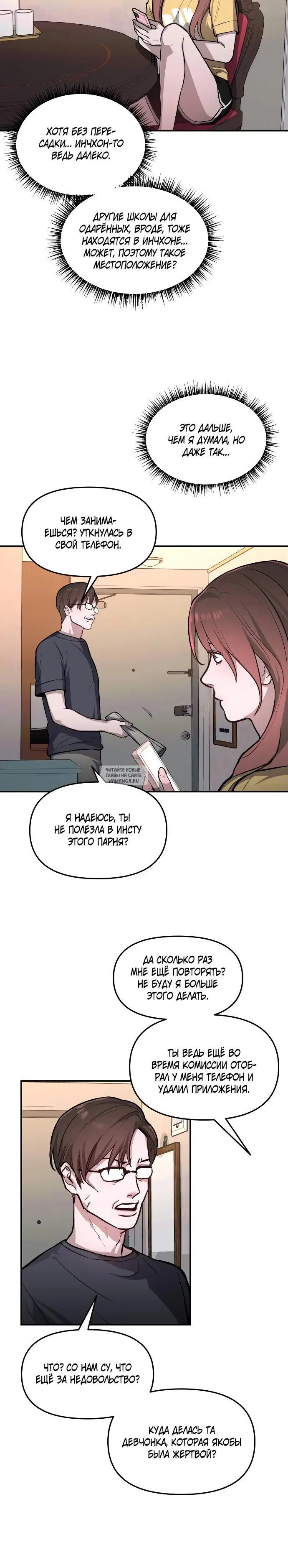 Page 14.000