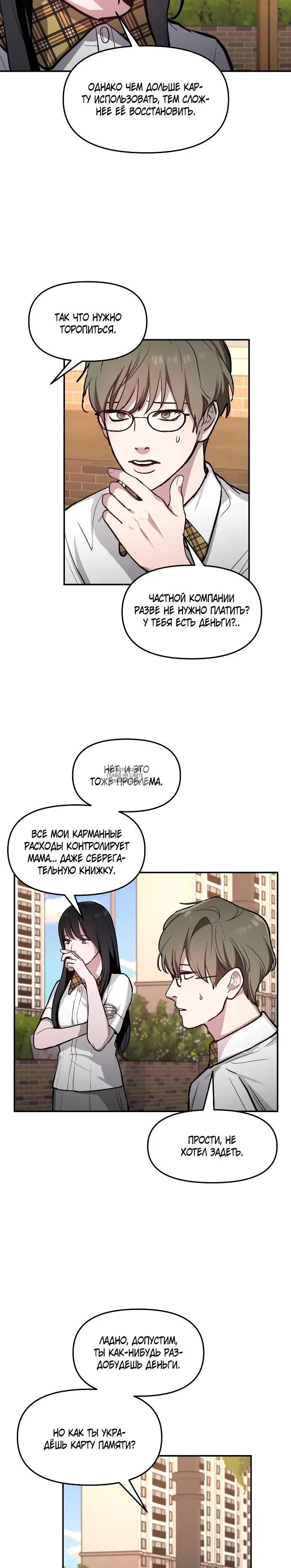 Page 14.000