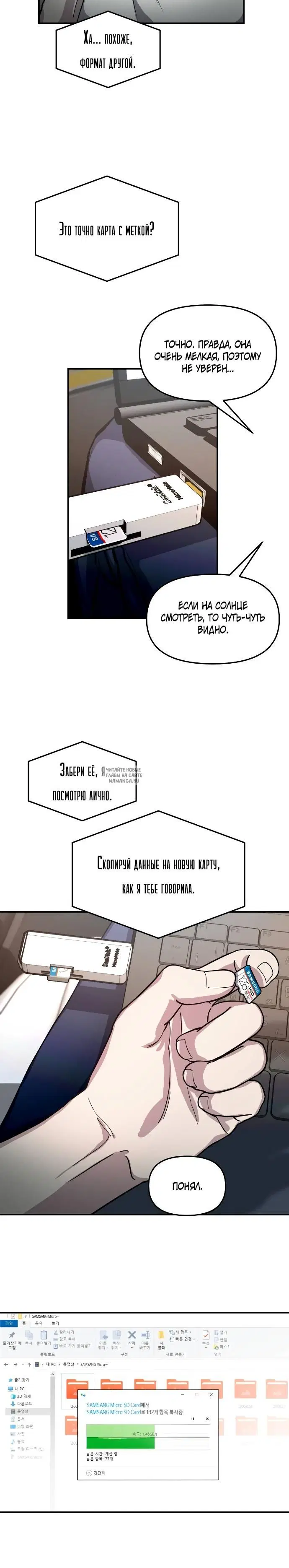 Page 14.000