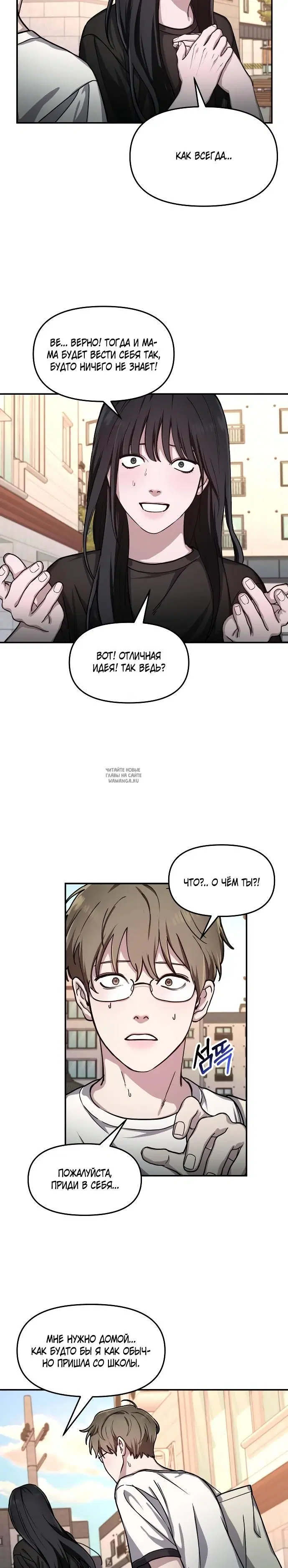 Page 14.000