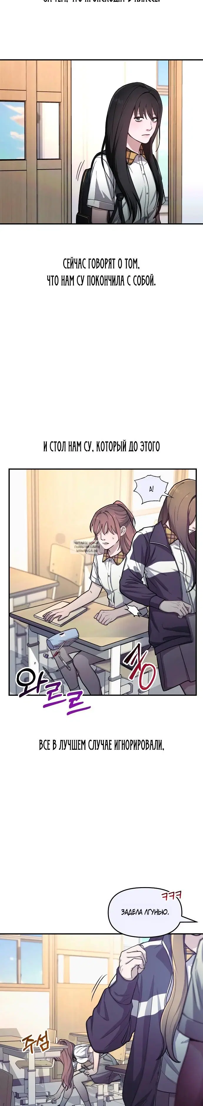 Page 14.000