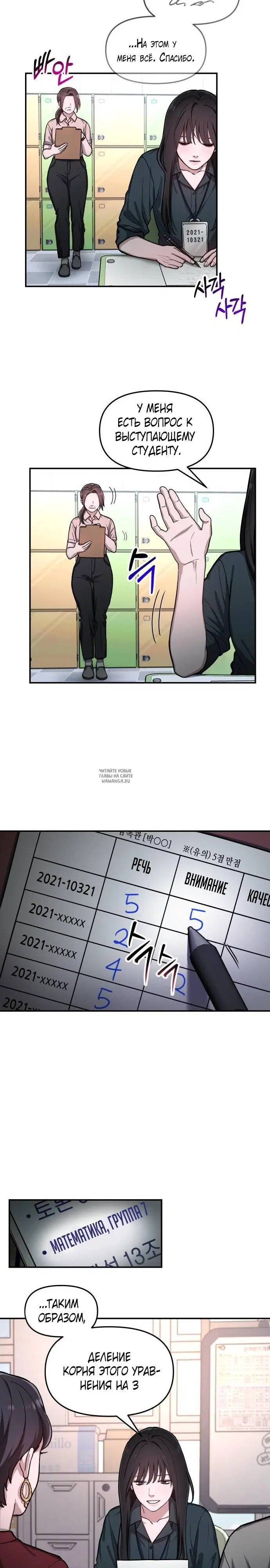 Page 14.000