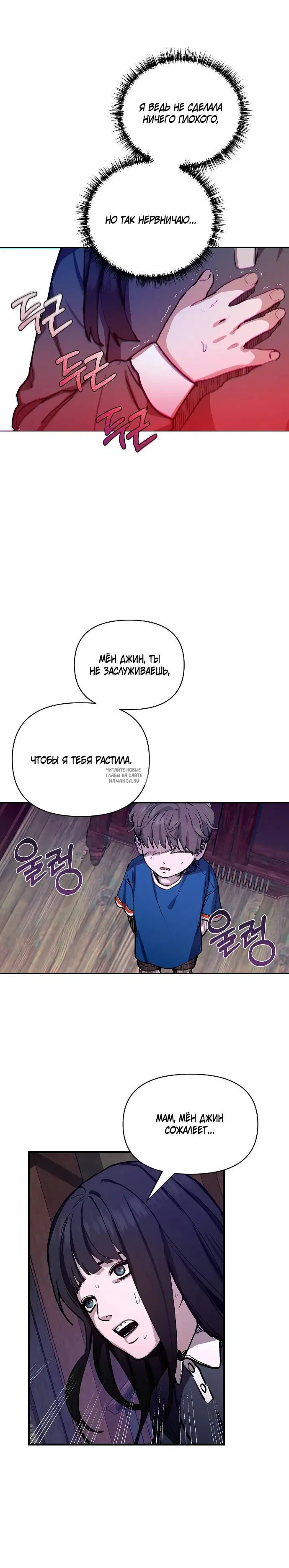 Page 15.000