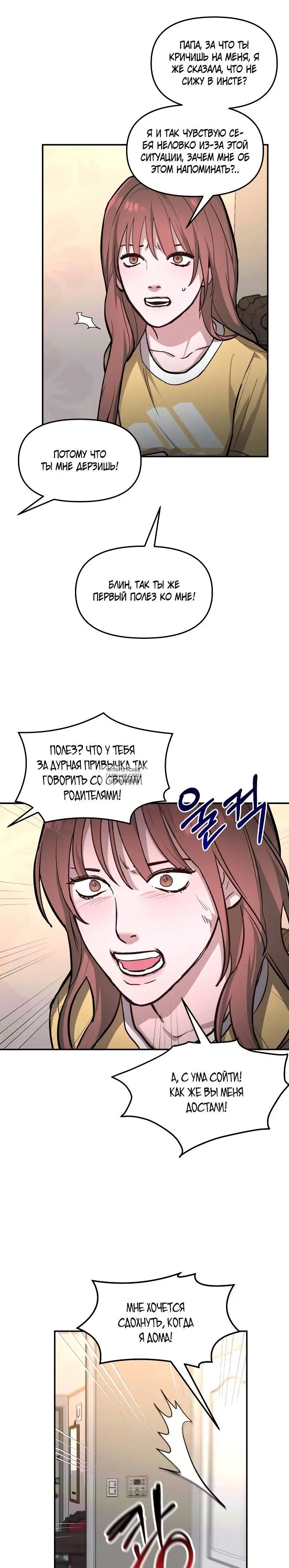 Page 15.000