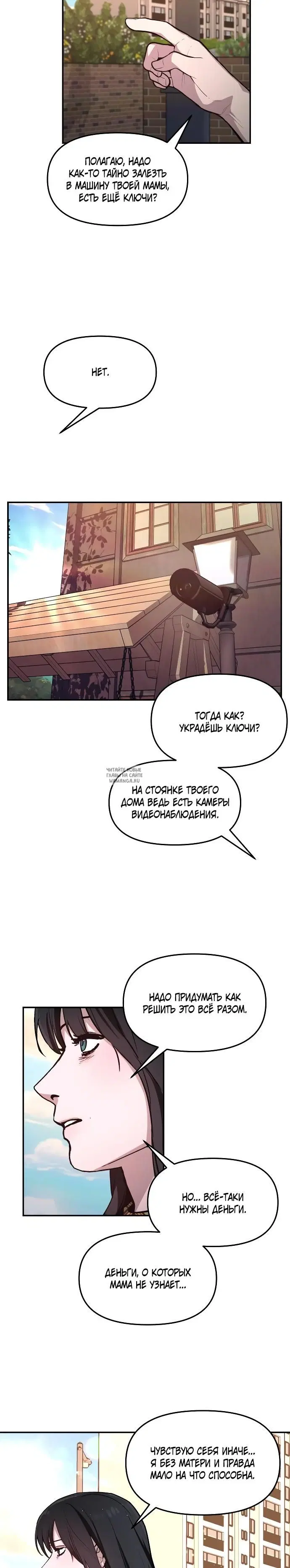 Page 15.000