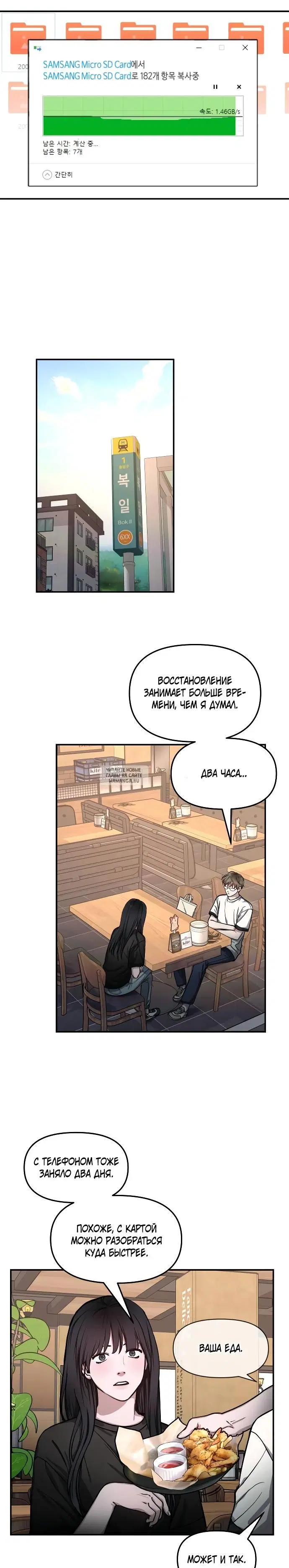 Page 15.000
