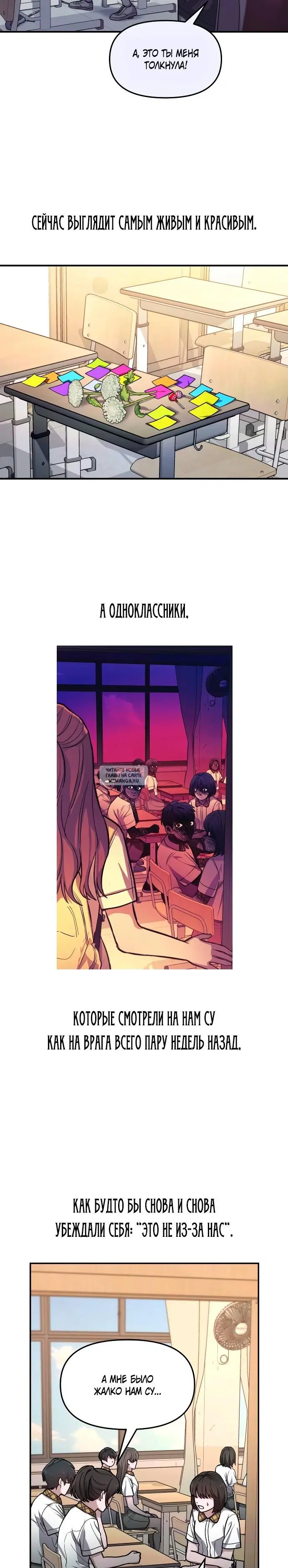Page 15.000