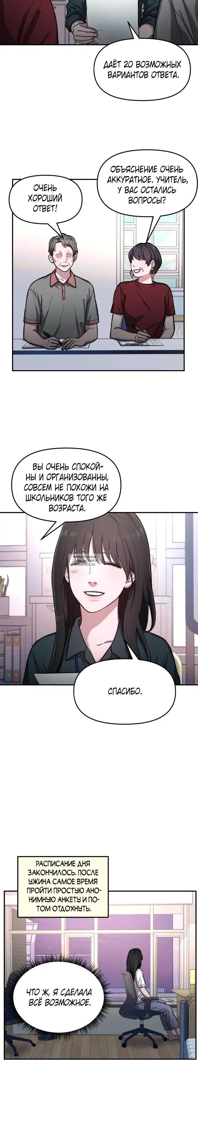 Page 15.000