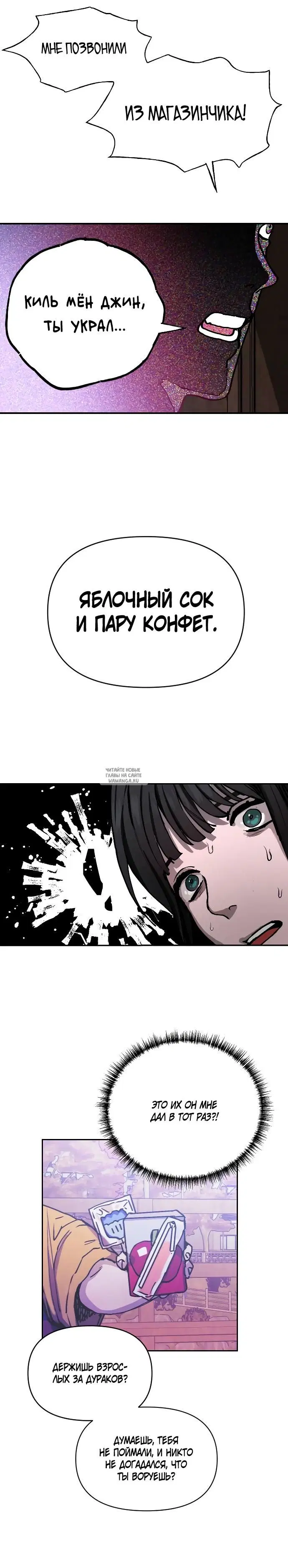 Page 16.000