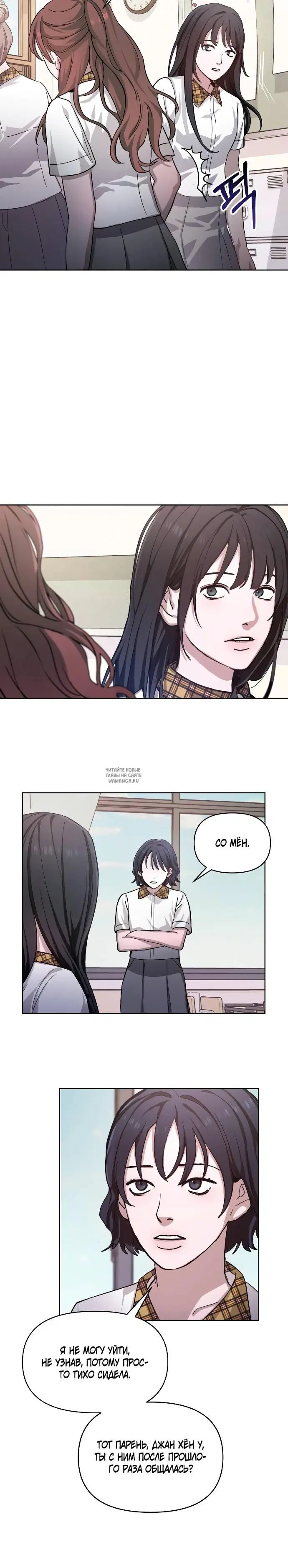Page 16.000
