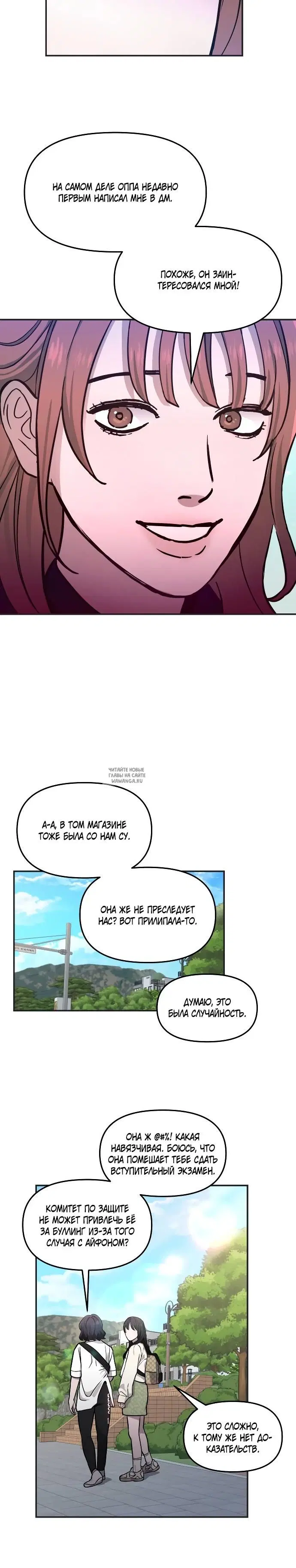 Page 16.000