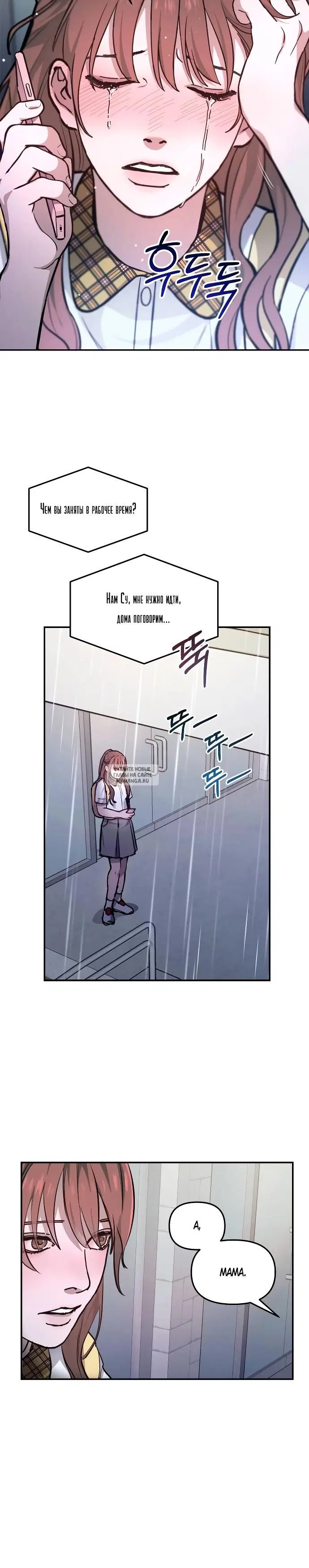 Page 16.000