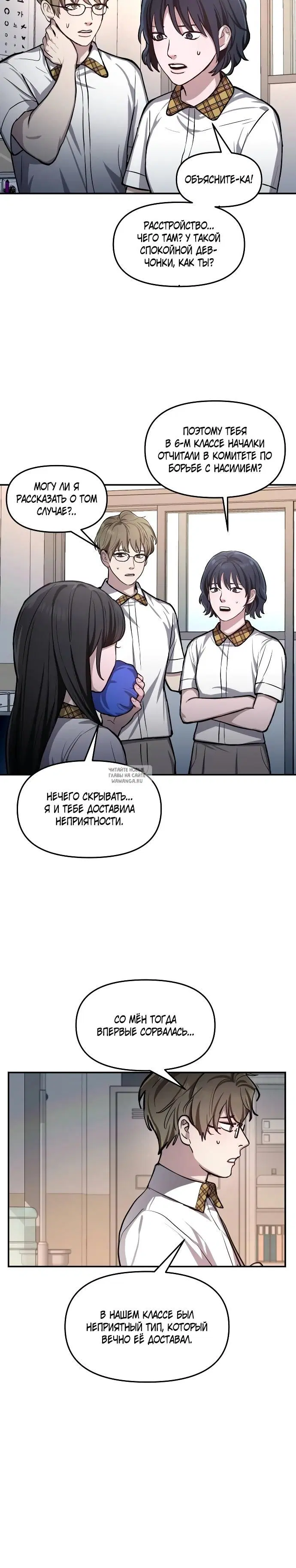 Page 16.000