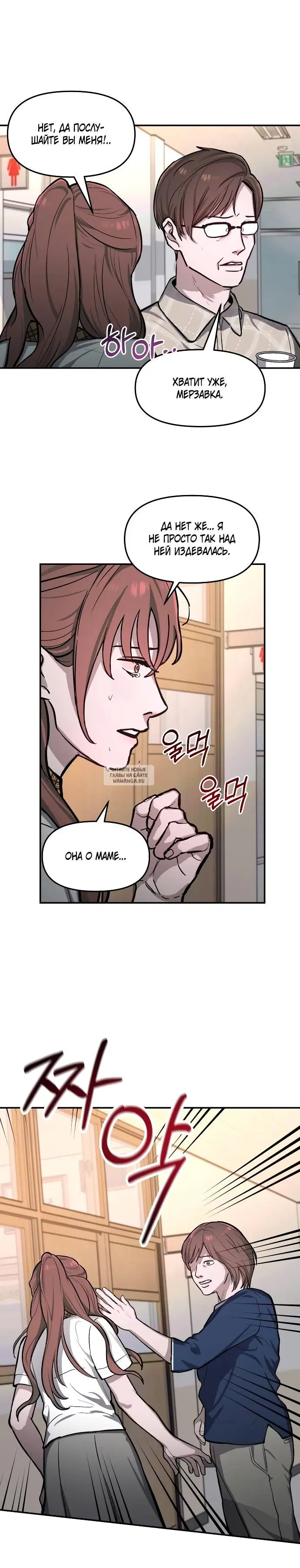 Page 16.000