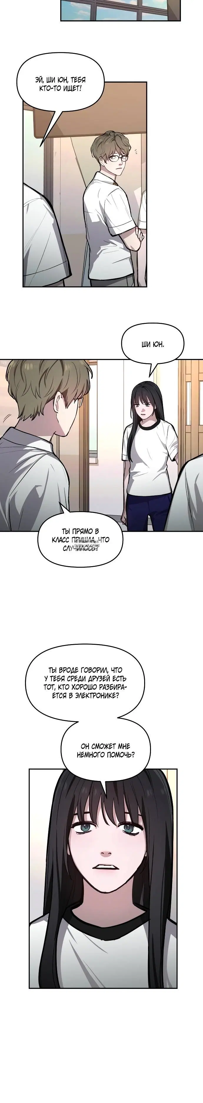 Page 16.000