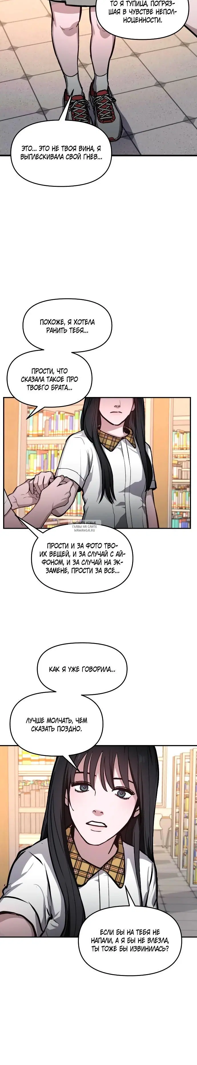 Page 16.000