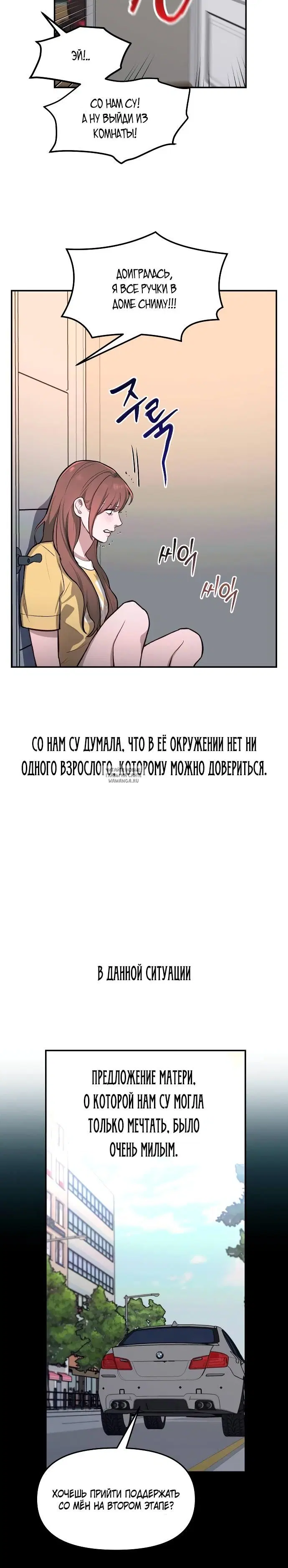 Page 16.000