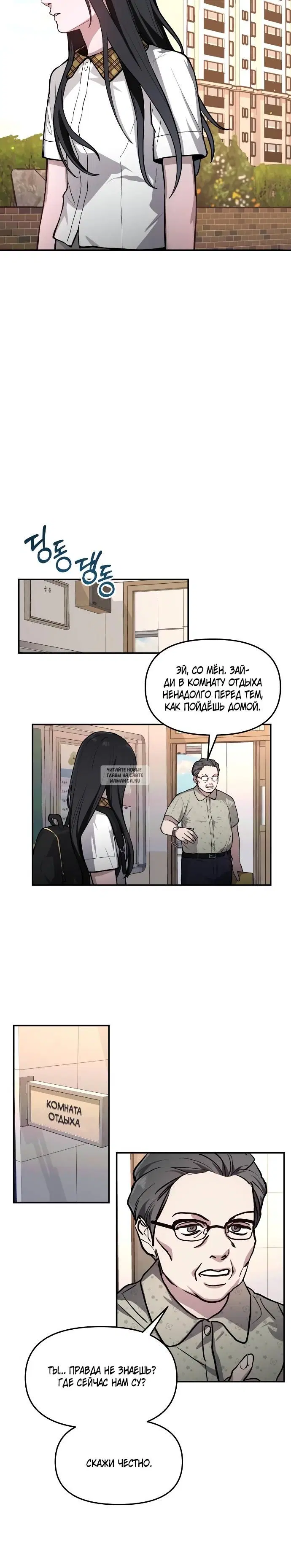 Page 16.000