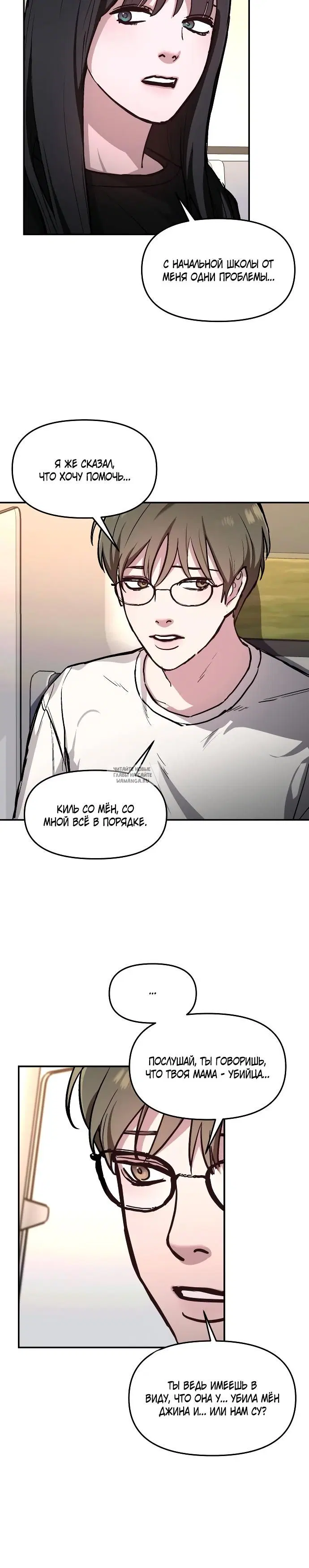 Page 16.000