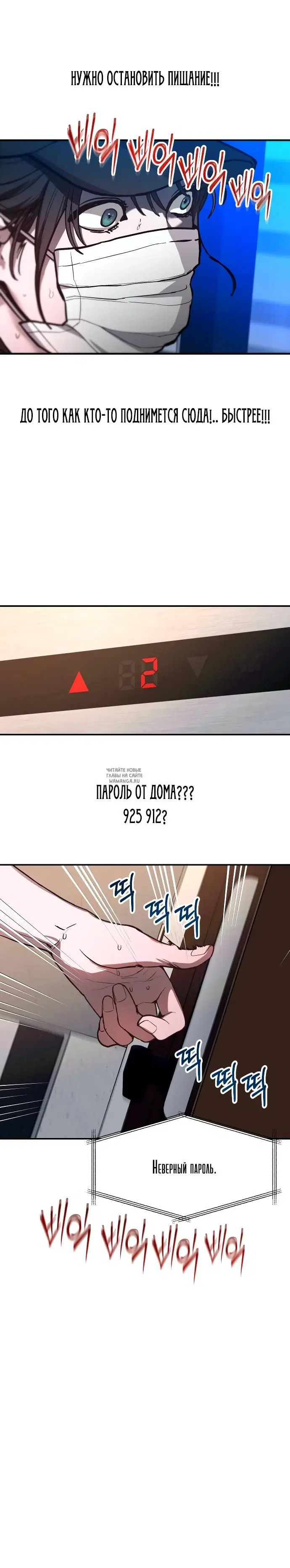 Page 16.000