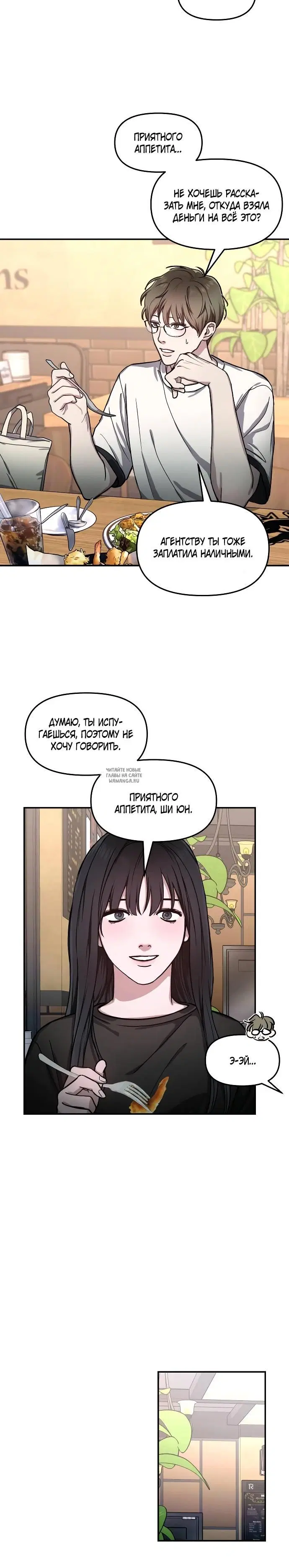 Page 16.000