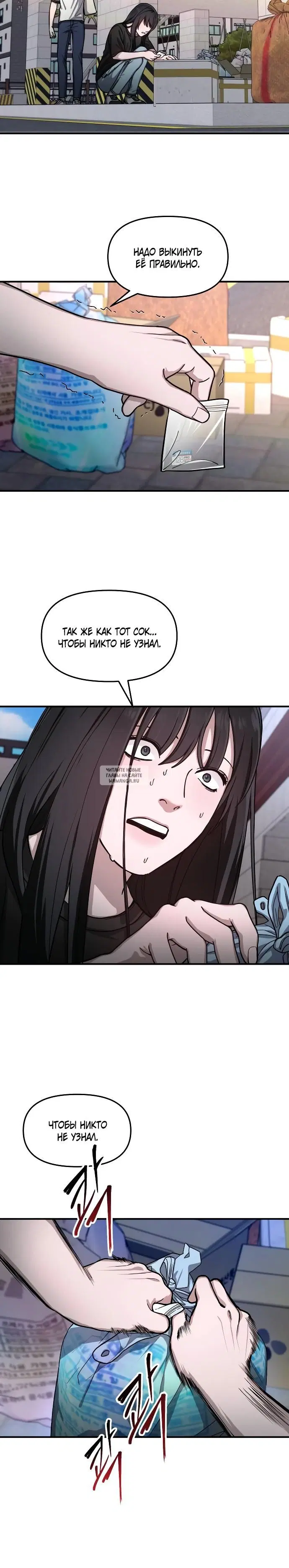 Page 16.000