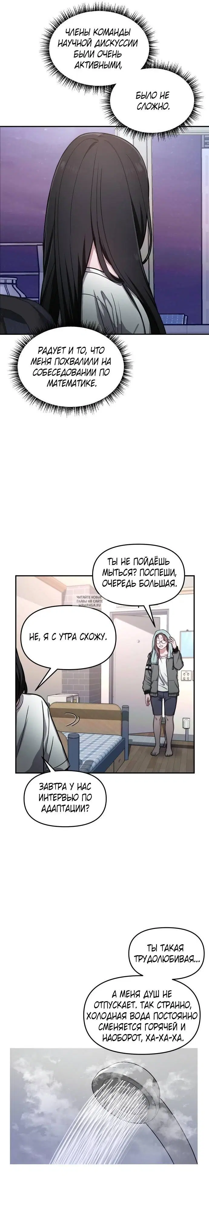 Page 16.000