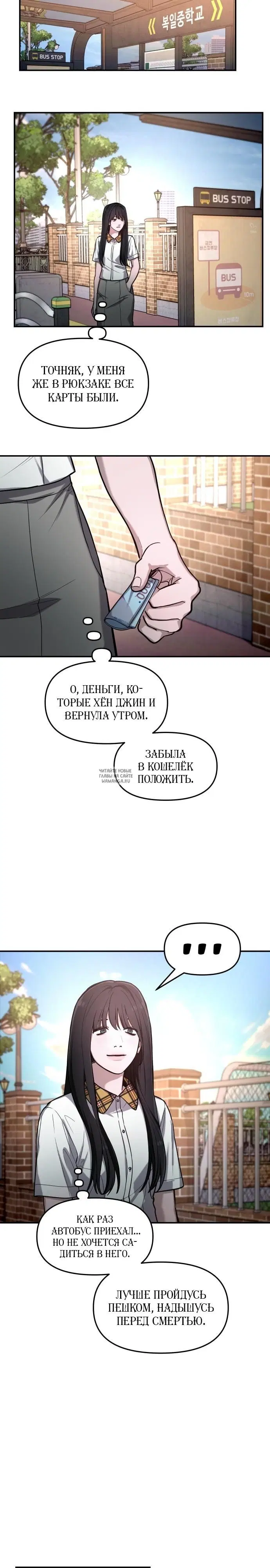 Page 16.000
