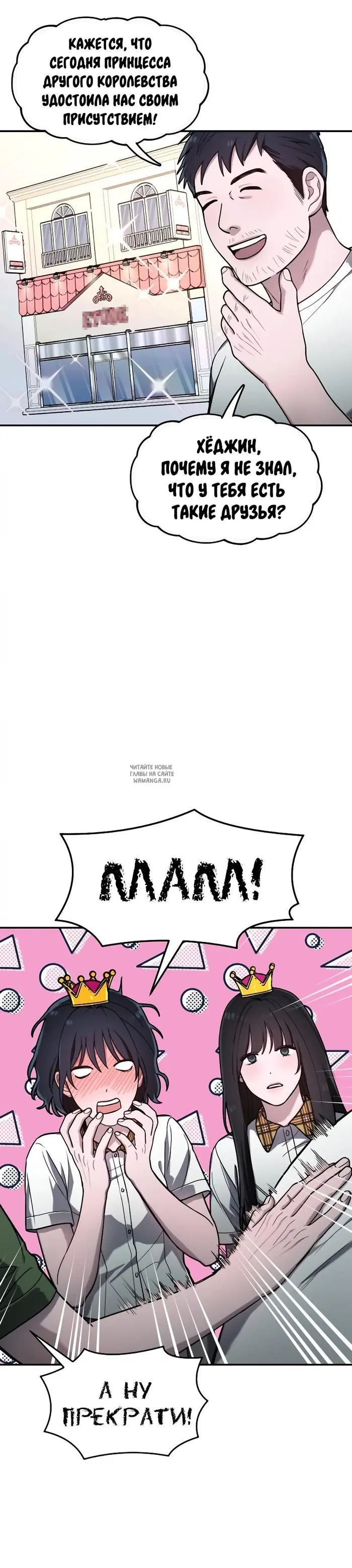 Page 16.000