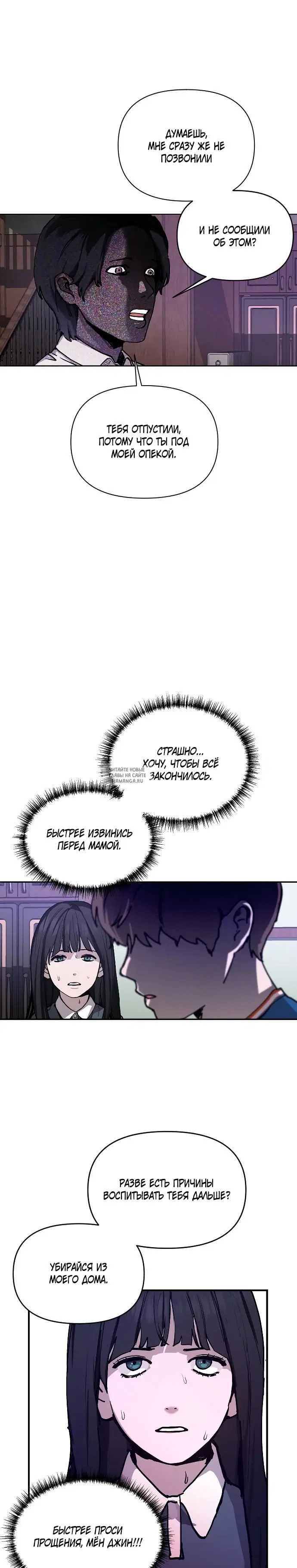 Page 17.000