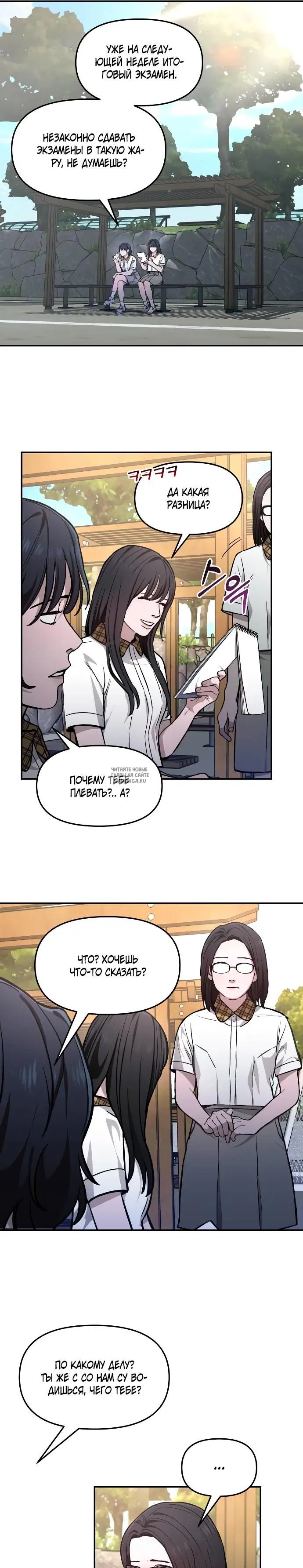 Page 17.000