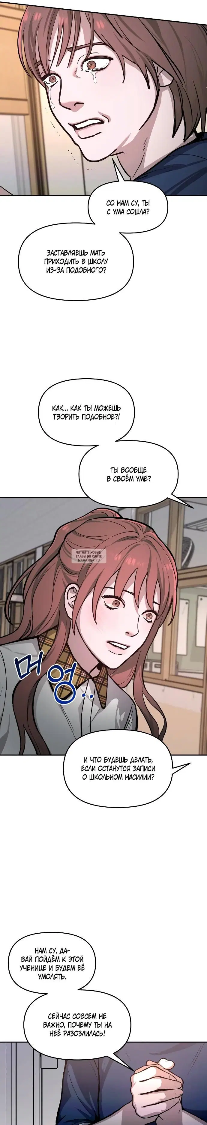 Page 17.000