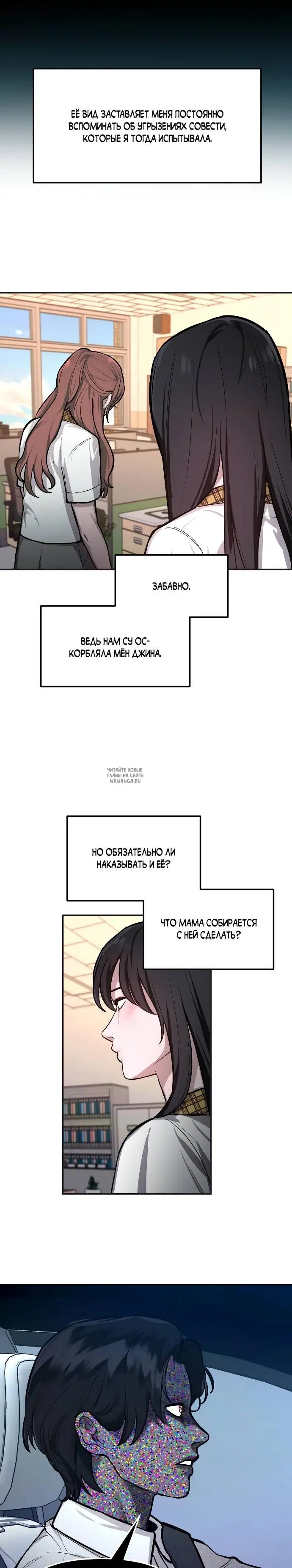 Page 17.000