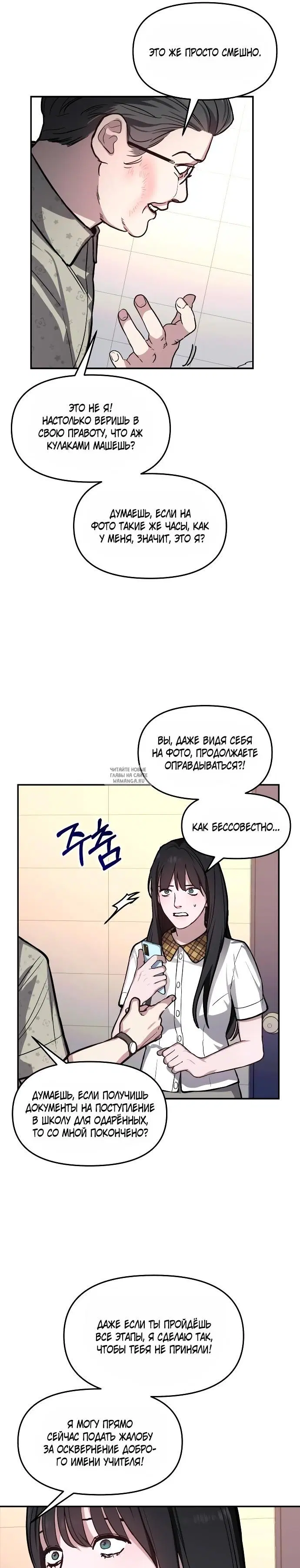 Page 17.000