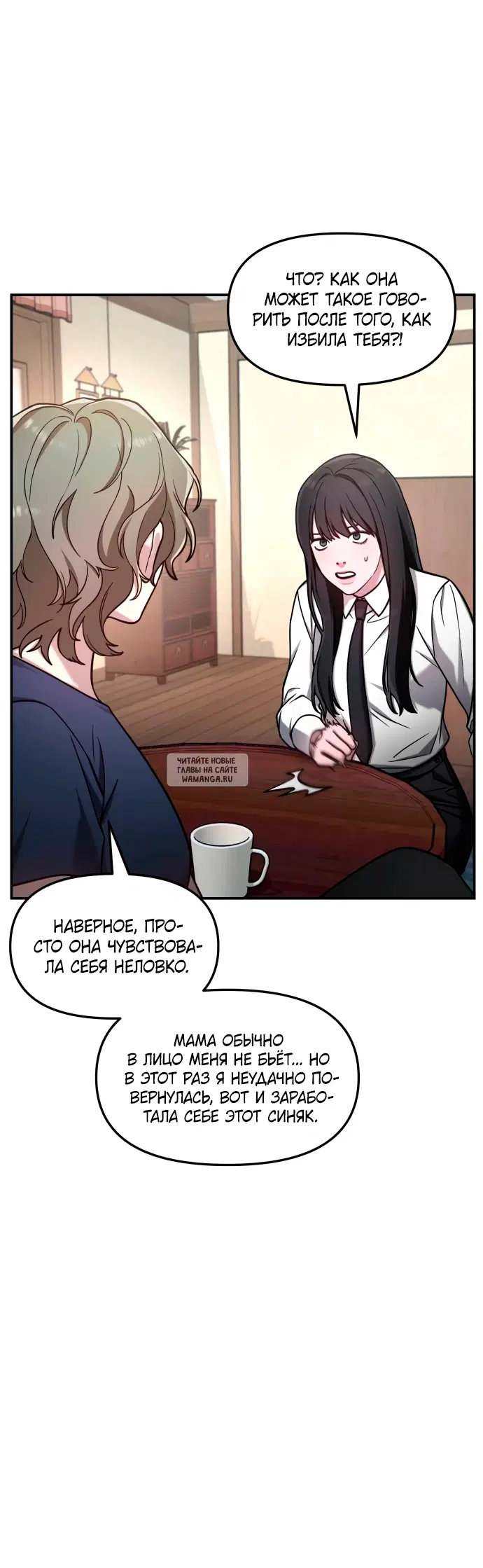 Page 17.000