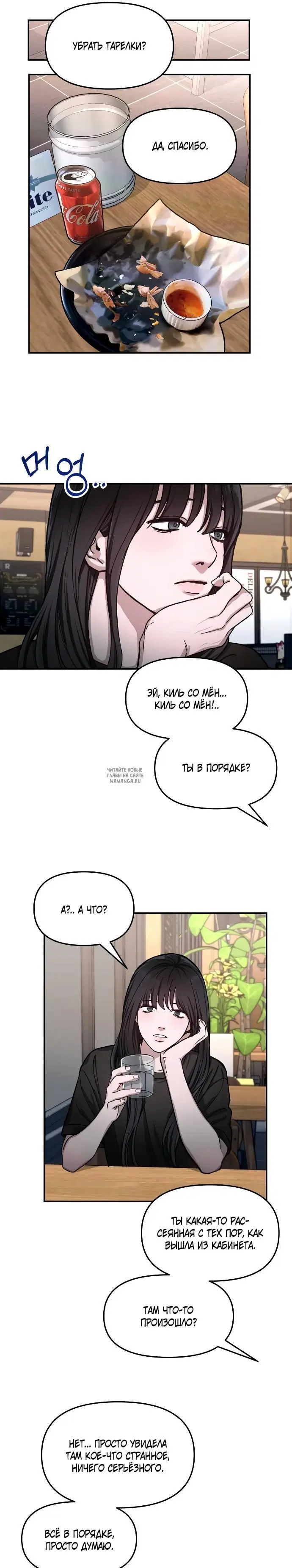Page 17.000