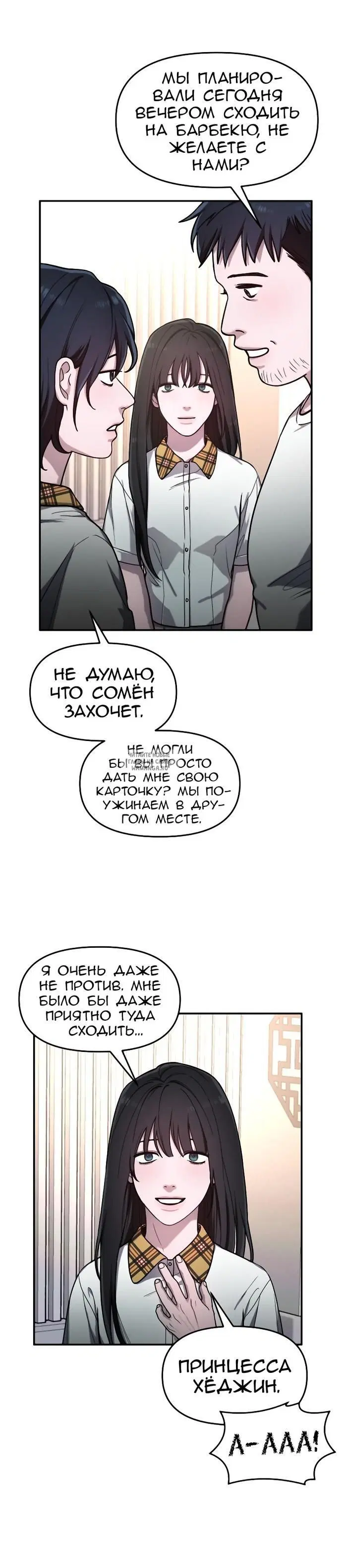 Page 17.000
