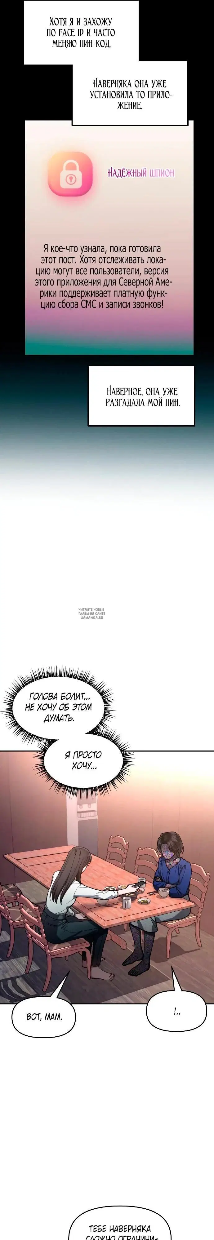 Page 17.000