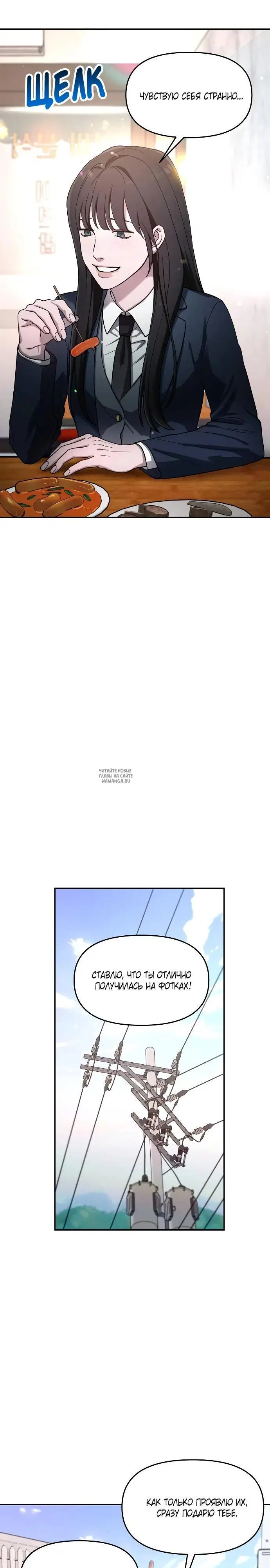 Page 17.000