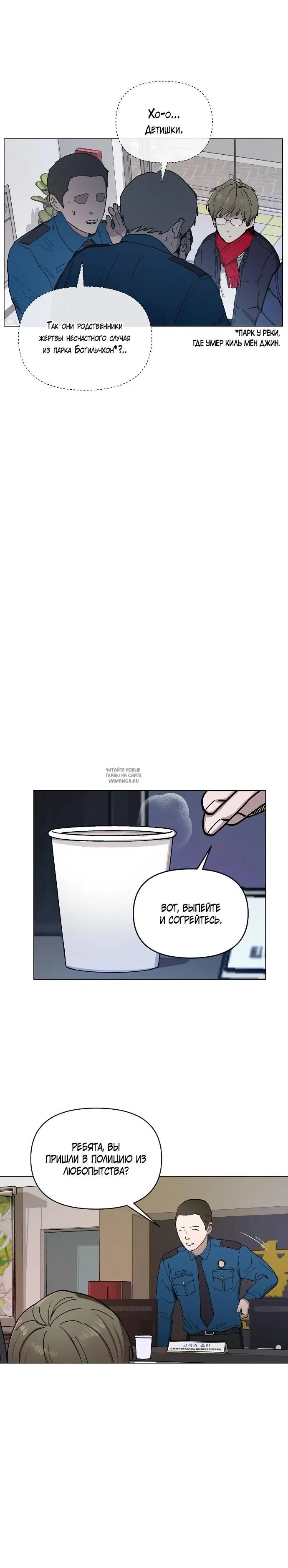 Page 18.000