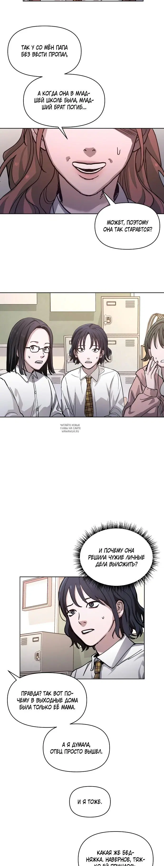 Page 18.000